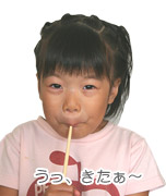 そうそう、このすっぱさ