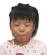 でも、じいの作った梅肉エキスは大好き