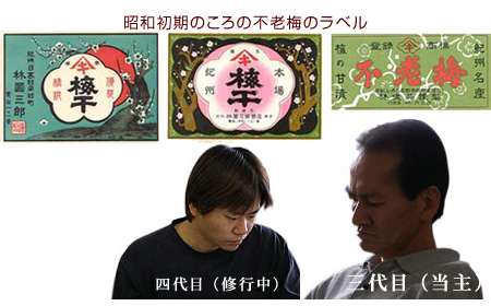 当時のシール