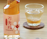 不老梅の梅酒 とろり甘口