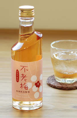 不老梅の梅酒 とろり甘口